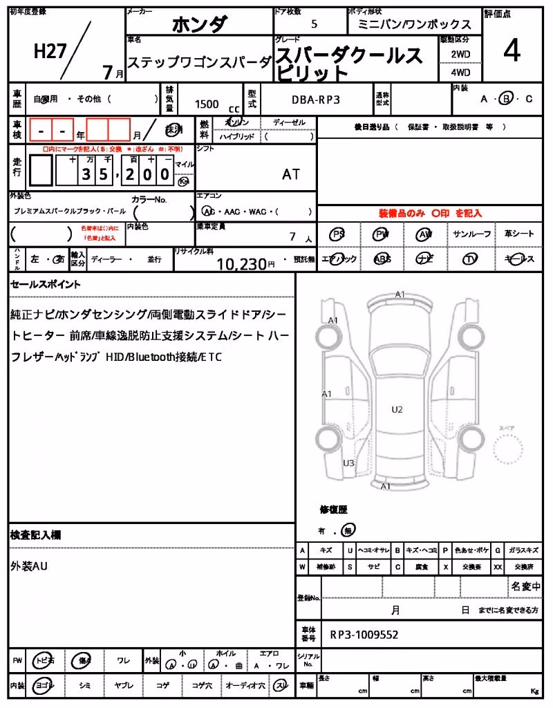 HONDA STEPWGN