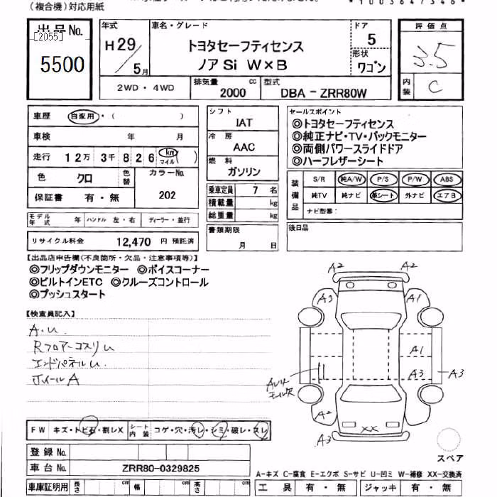 TOYOTA NOAH