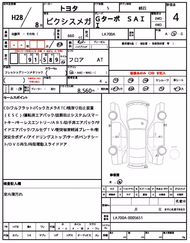 TOYOTA PIXIS MEGA