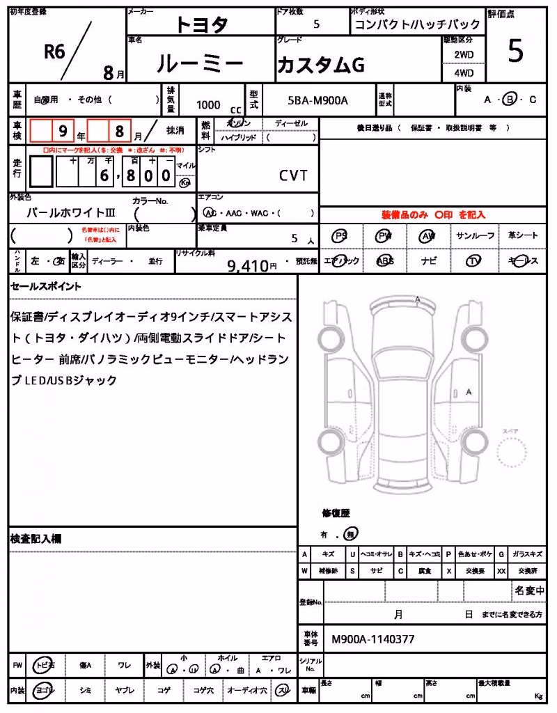 TOYOTA ROOMY