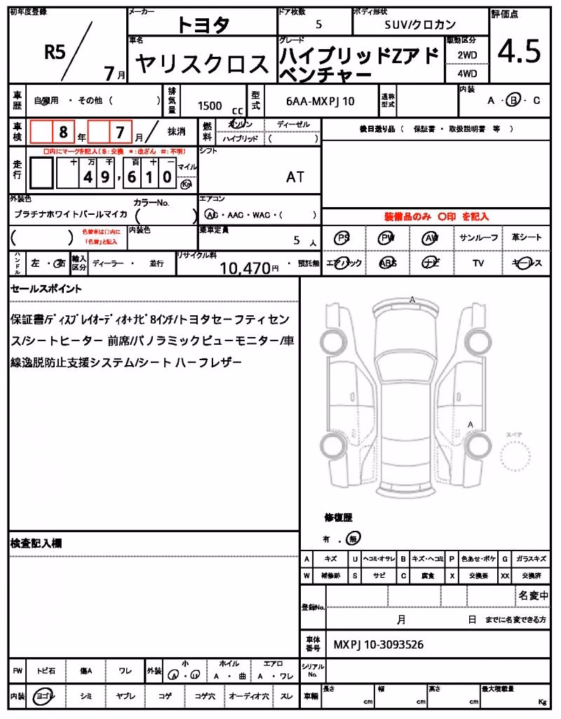 TOYOTA YARIS CROSS