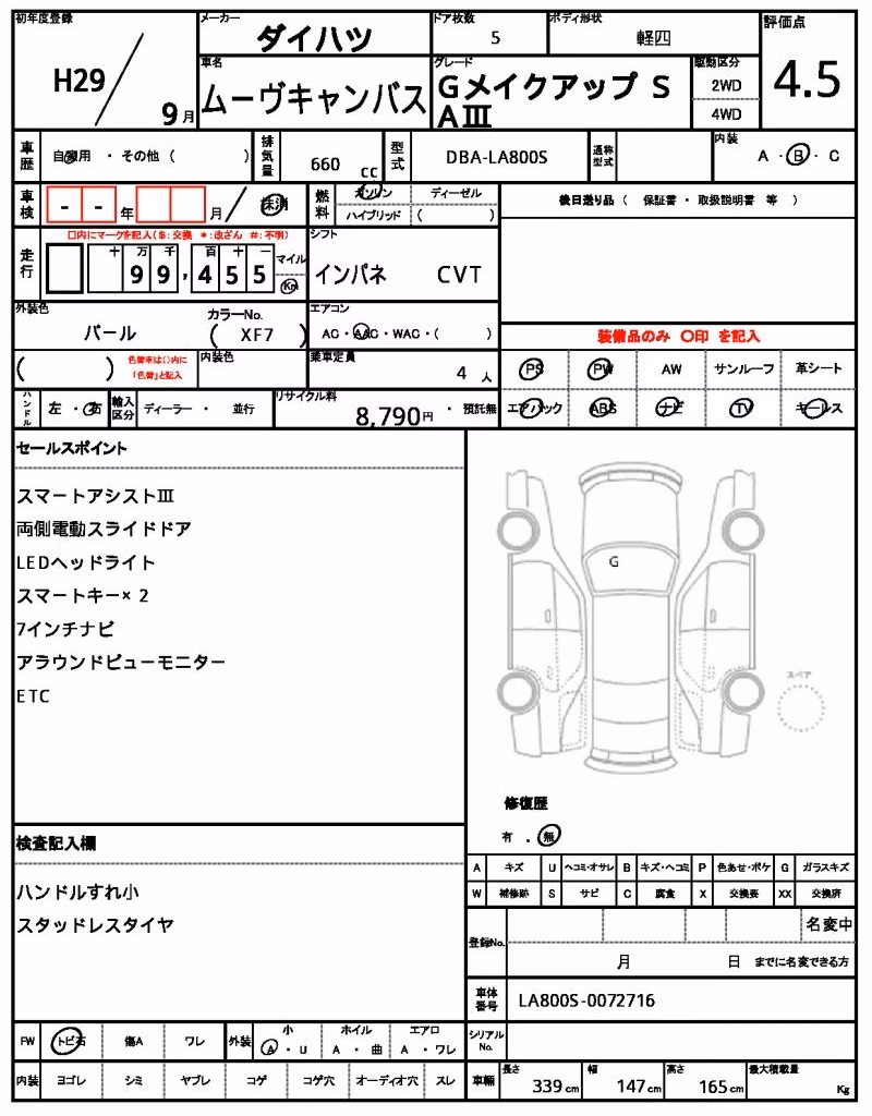 DAIHATSU MOVE CANBUS
