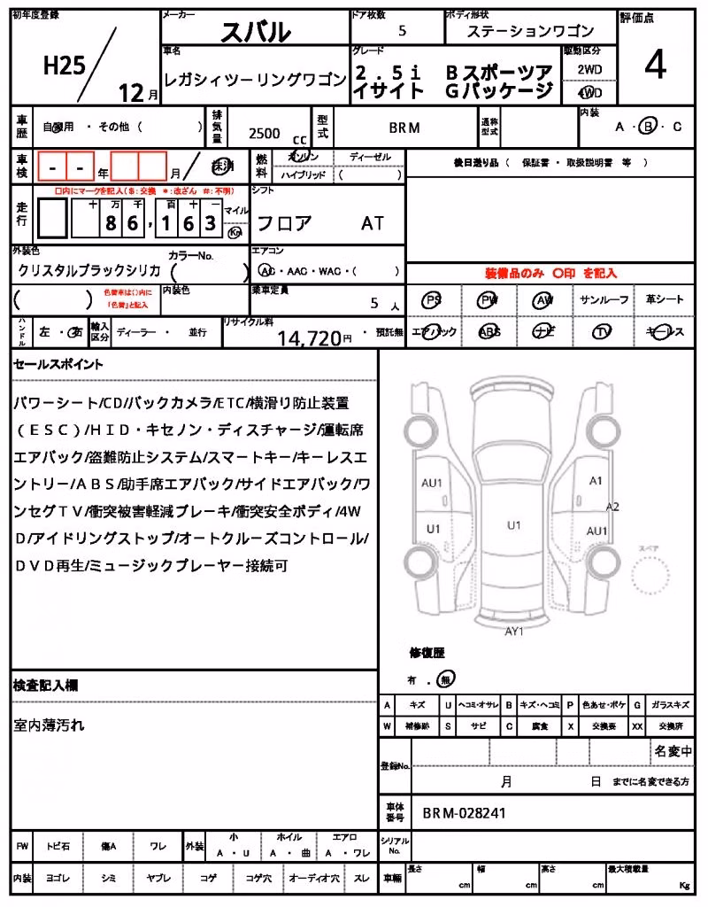 SUBARU LEGACY
