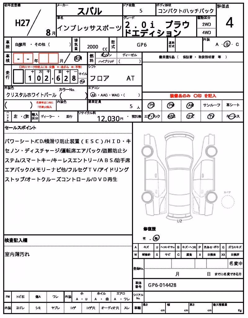 SUBARU IMPREZA