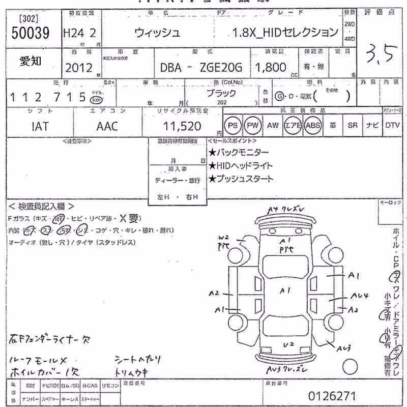 TOYOTA WISH