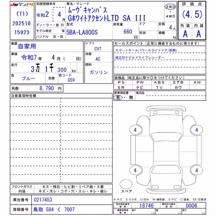 DAIHATSU MOVE CANBUS