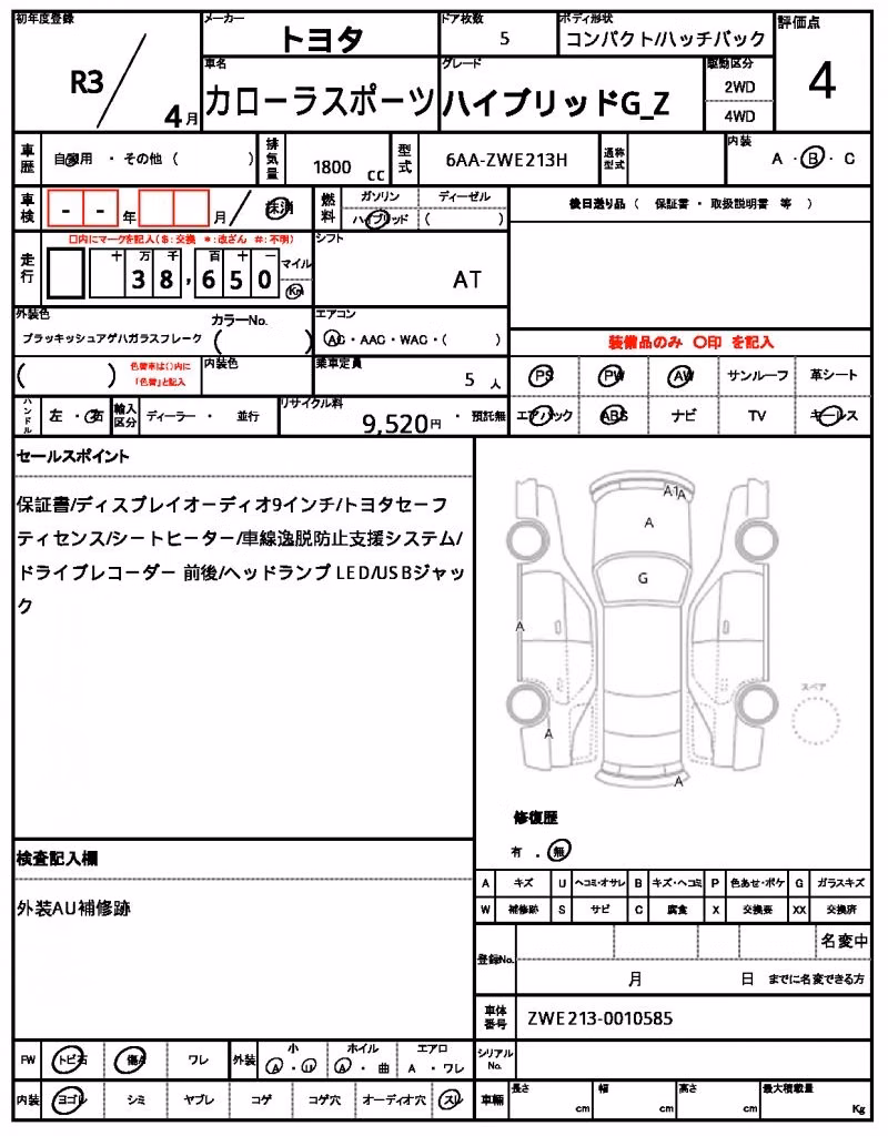 TOYOTA COROLLA