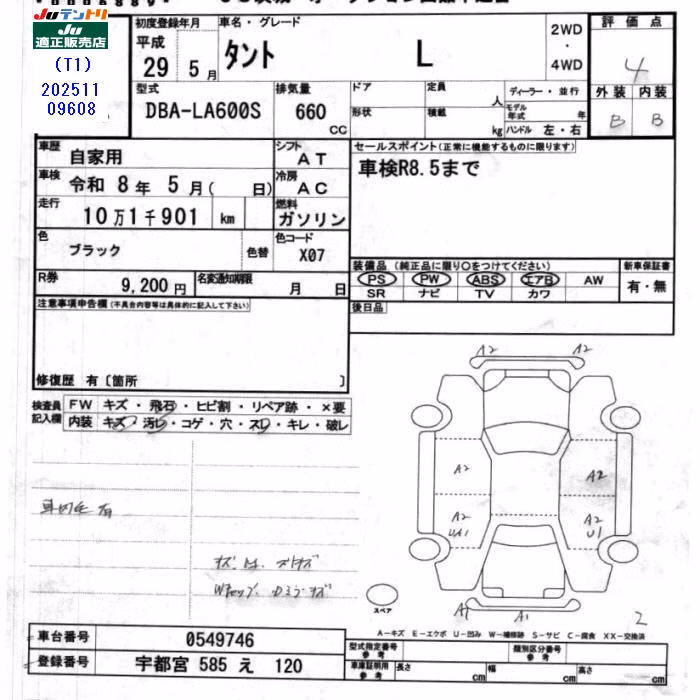 DAIHATSU TANTO