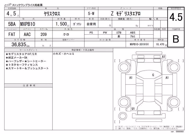 TOYOTA YARIS CROSS