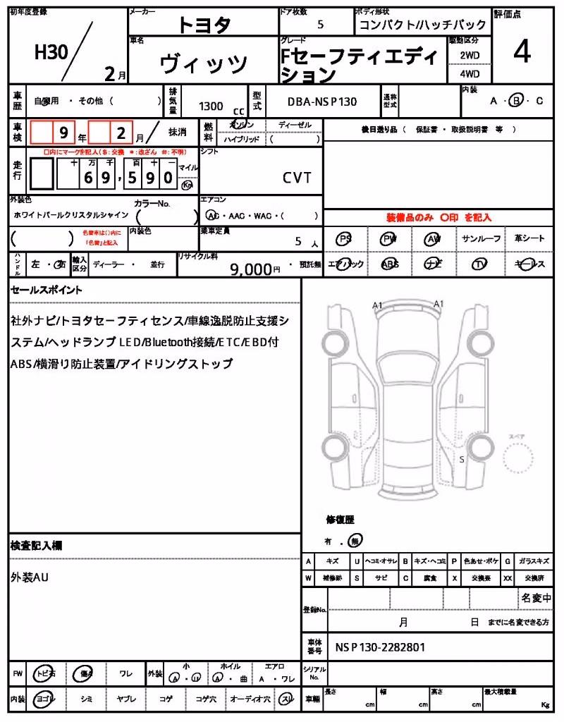 TOYOTA VITZ