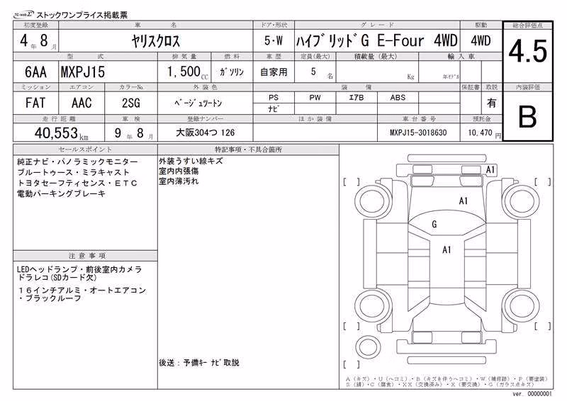 TOYOTA YARIS CROSS
