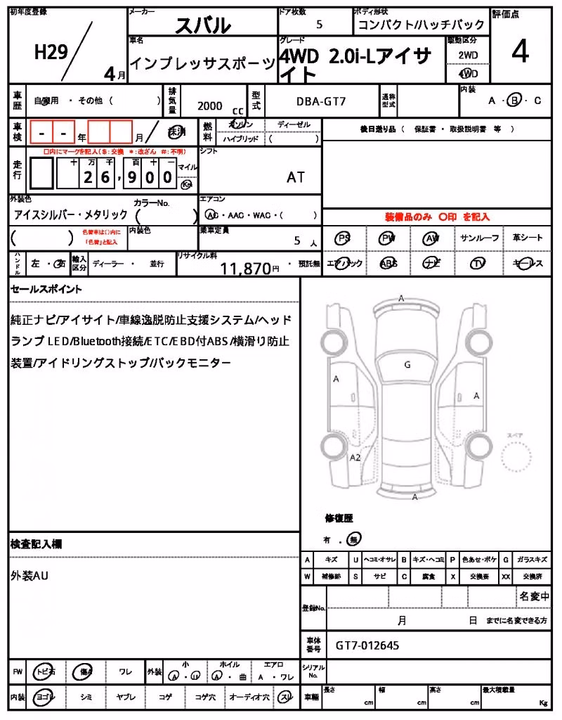 SUBARU XV