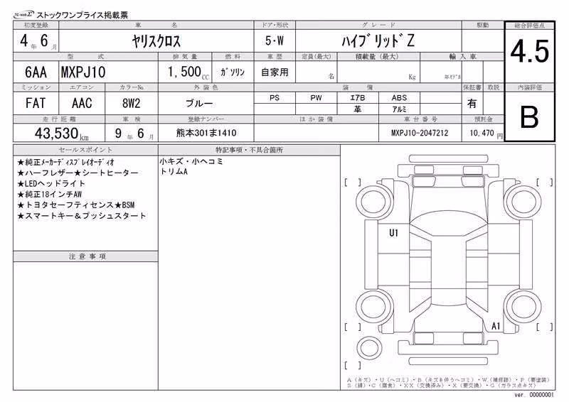 TOYOTA YARIS CROSS