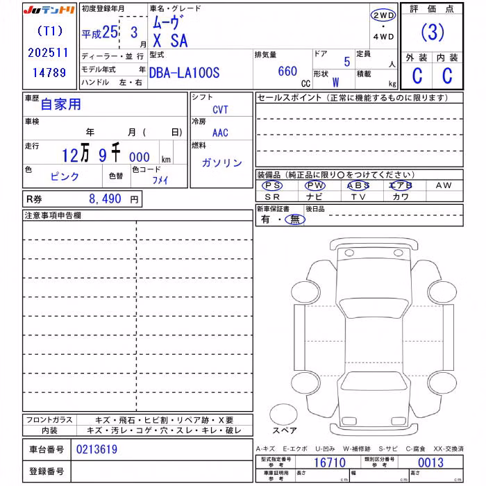 DAIHATSU MOVE
