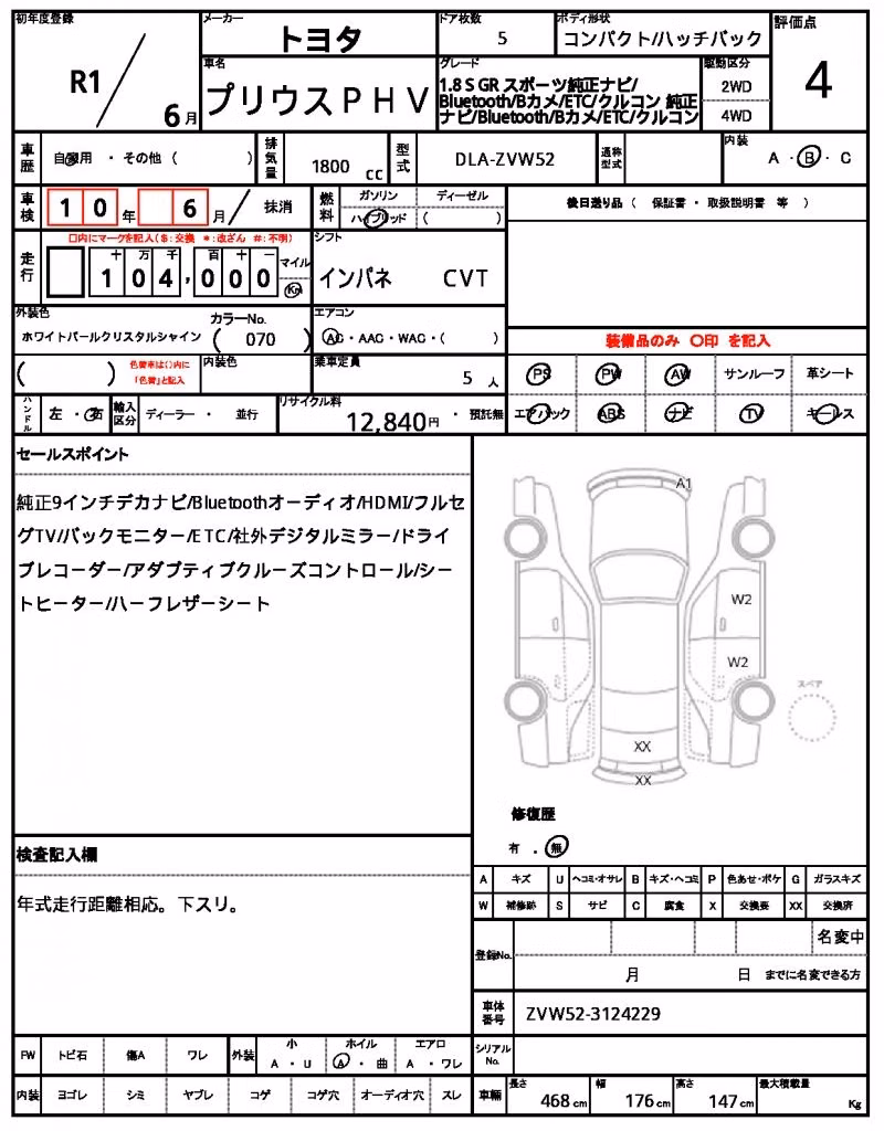 TOYOTA PRIUS PHV