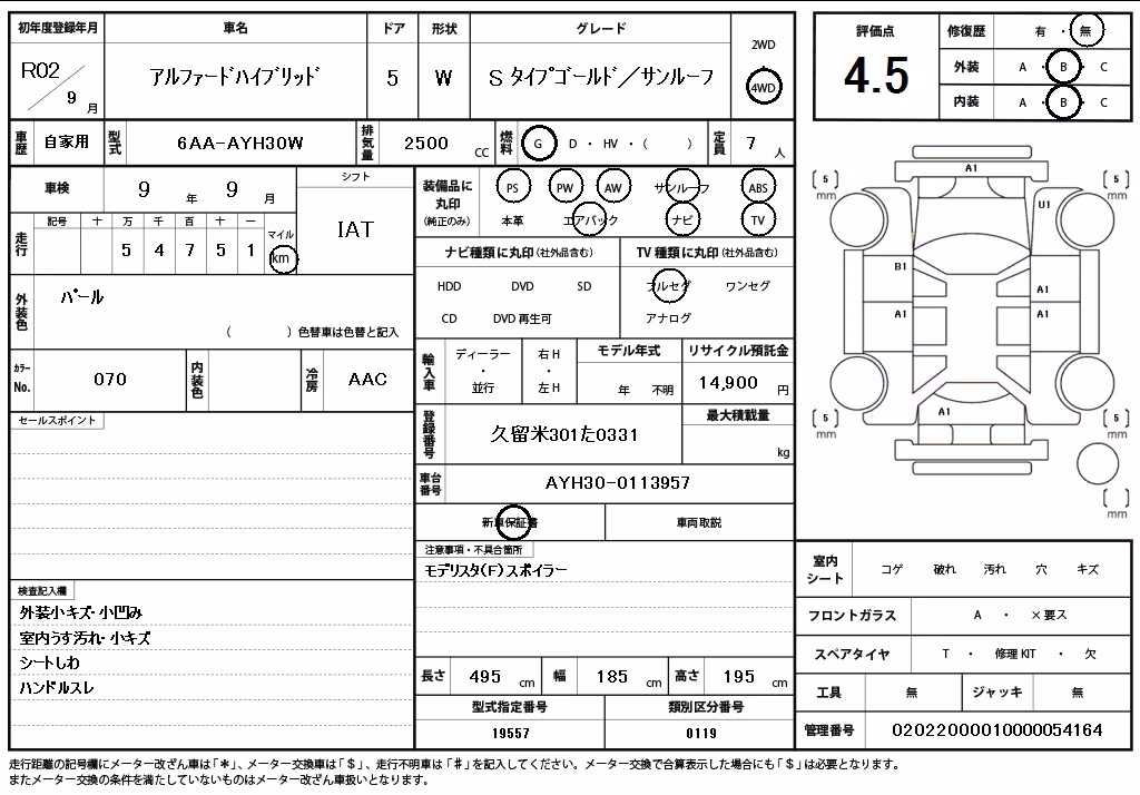 TOYOTA ALPHARD