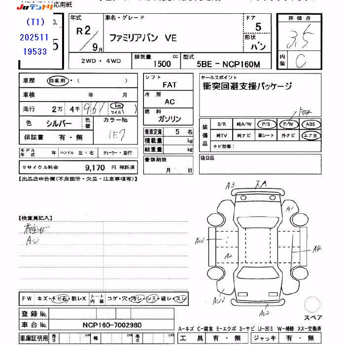 MAZDA FAMILIA