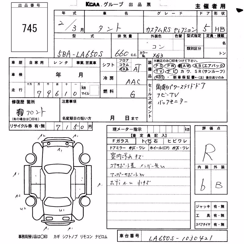 DAIHATSU TANTO