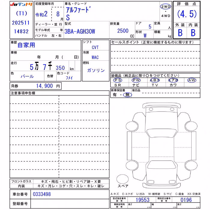 TOYOTA ALPHARD