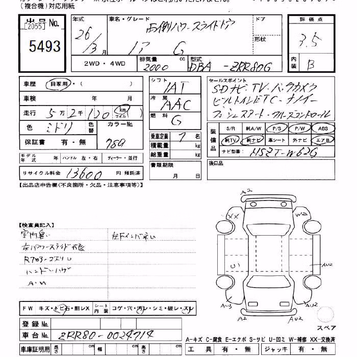TOYOTA NOAH