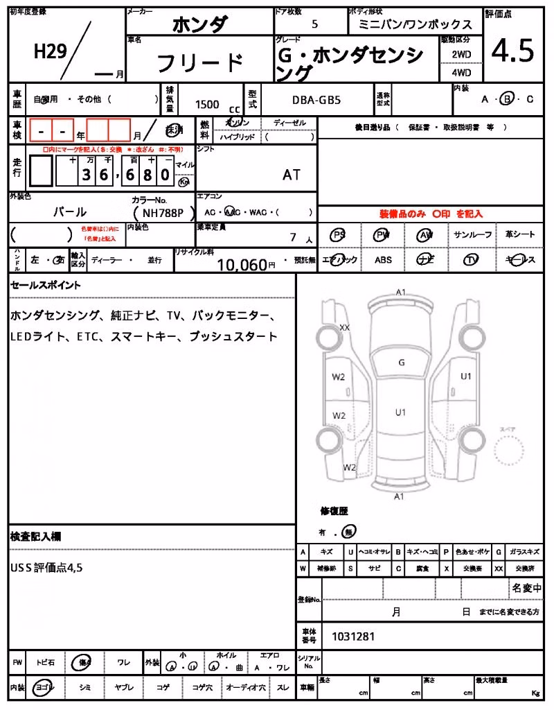 HONDA FREED