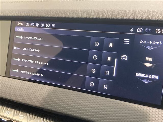 CITROEN DS4