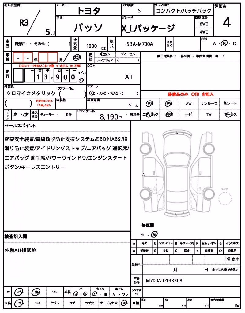 TOYOTA PASSO