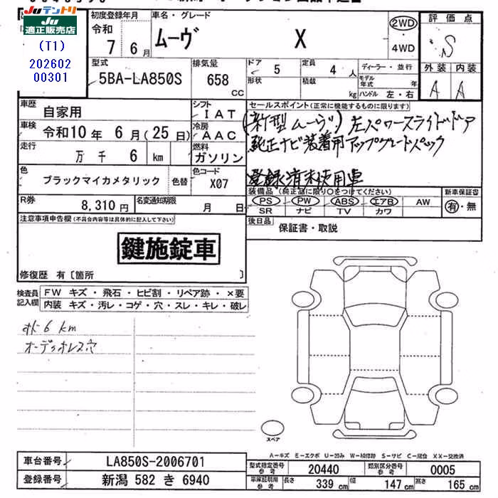 DAIHATSU MOVE