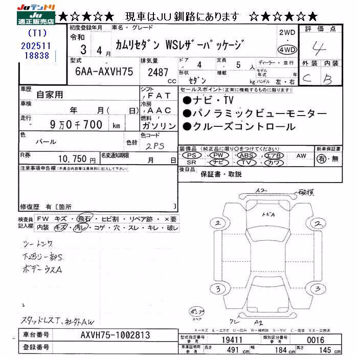 TOYOTA CAMRY