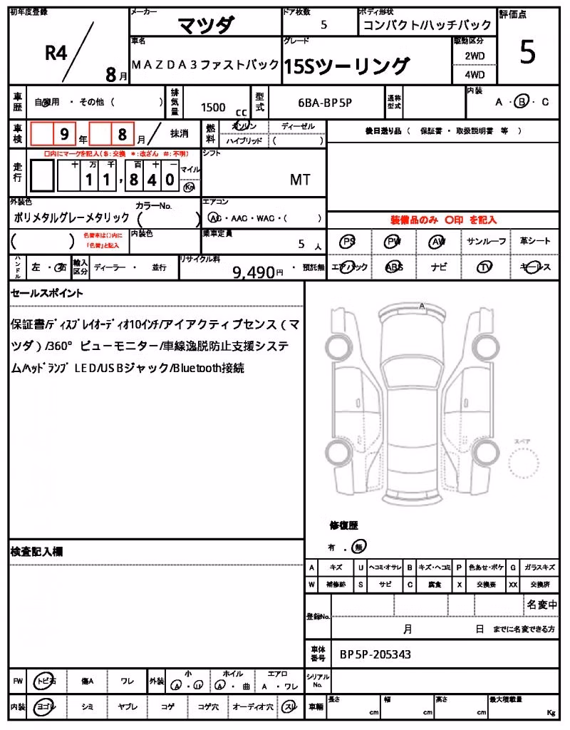 MAZDA MAZDA3