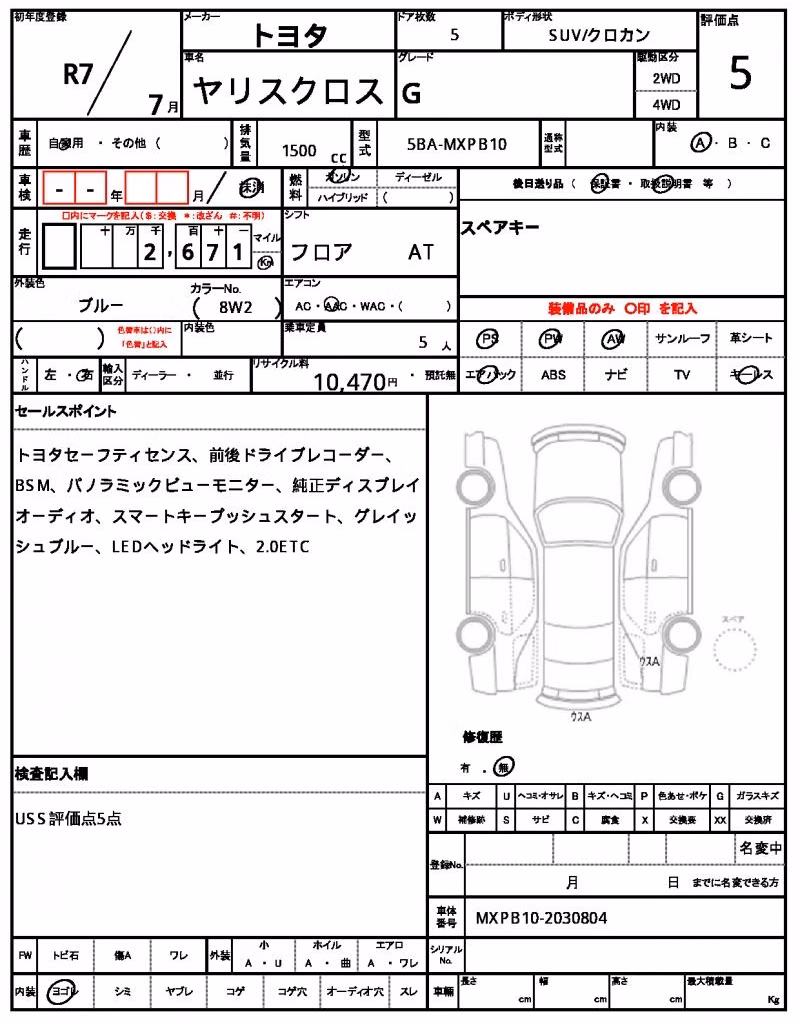 TOYOTA YARIS CROSS