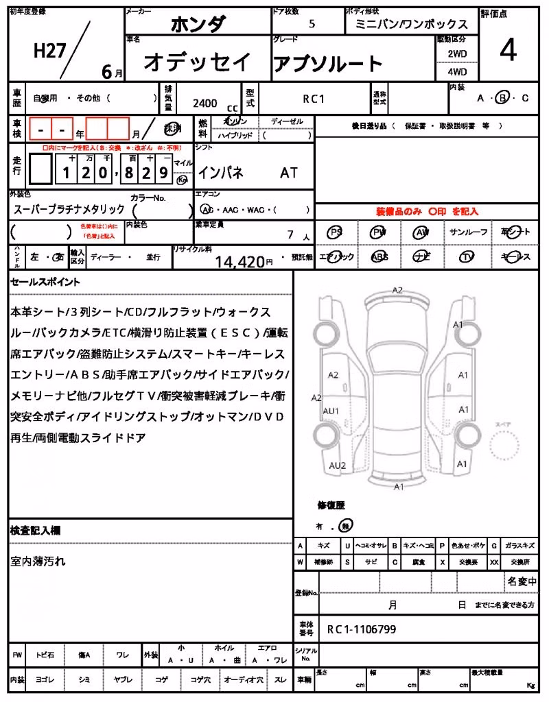 HONDA ODYSSEY