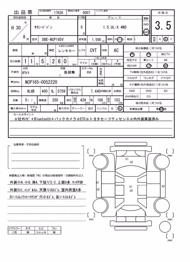 TOYOTA PROBOX