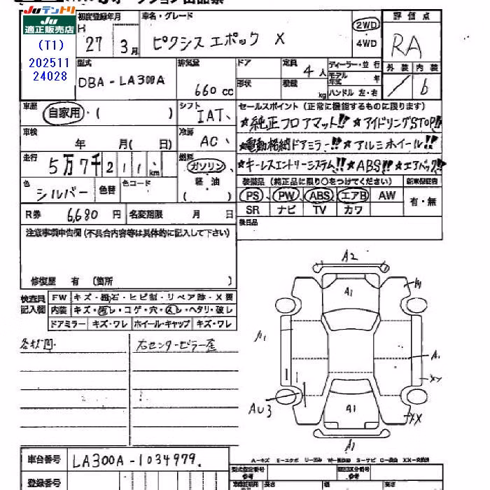 TOYOTA PIXIS EPOCH