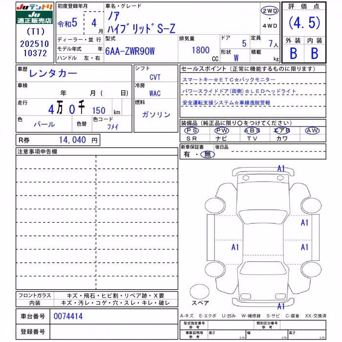 TOYOTA NOAH