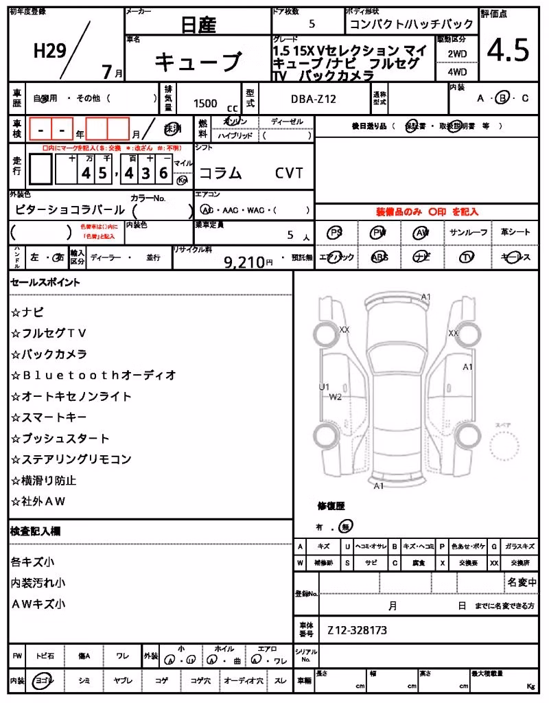 NISSAN CUBE
