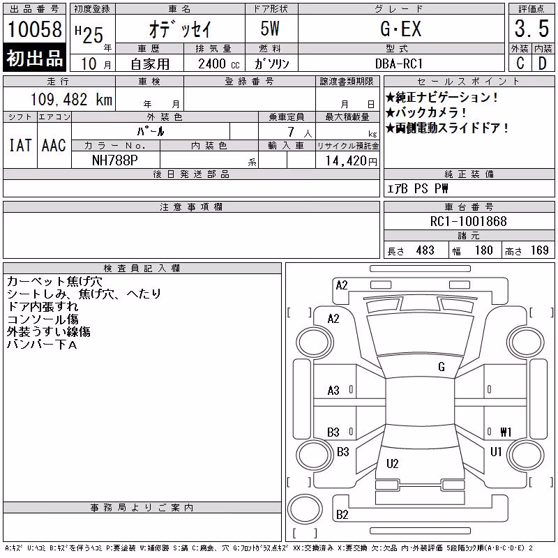HONDA ODYSSEY