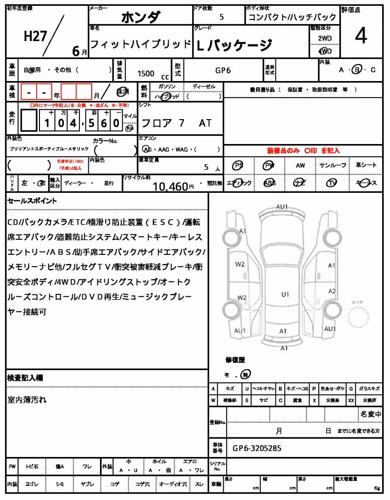 HONDA FIT