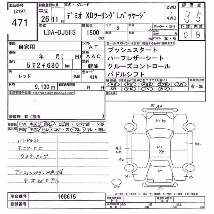 MAZDA DEMIO