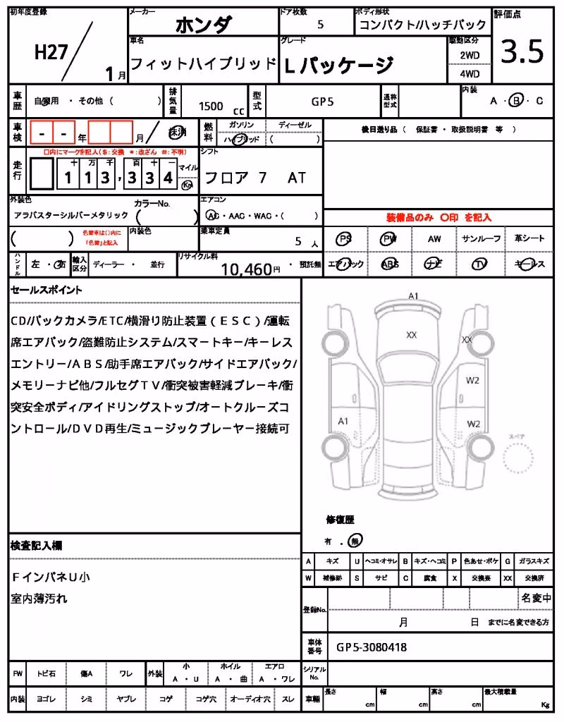 HONDA FIT