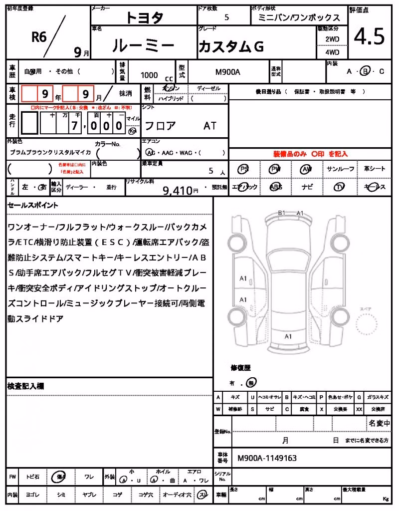 TOYOTA ROOMY