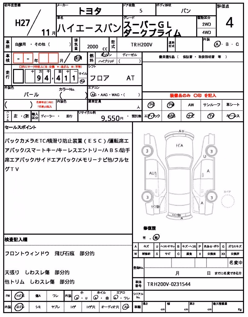 TOYOTA REGIUS ACE