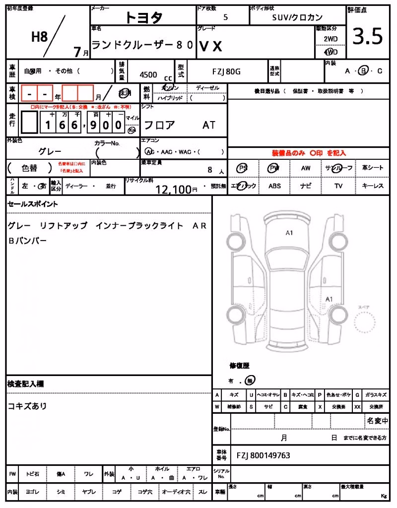 TOYOTA LAND CRUISER