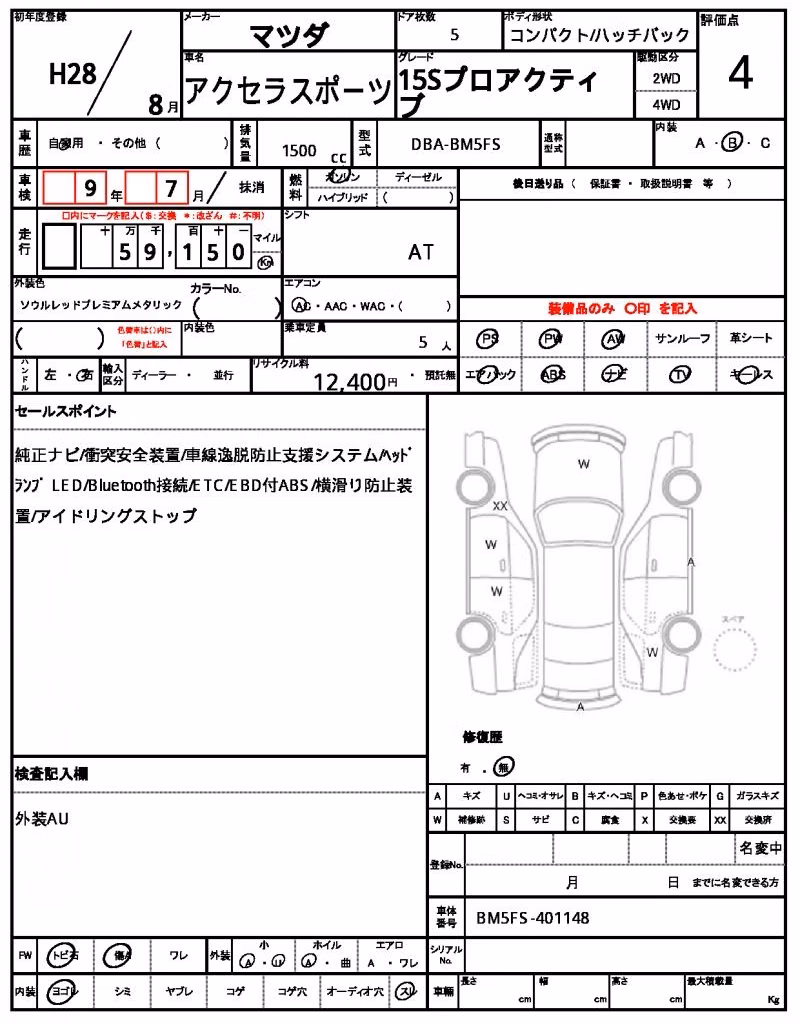 MAZDA AXELA