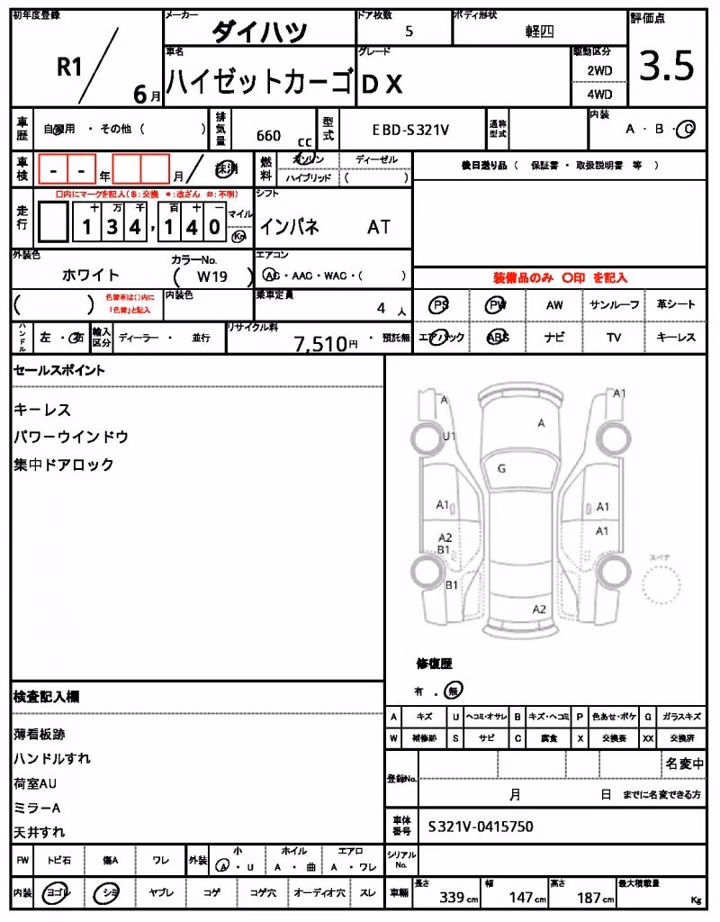 DAIHATSU HIJET