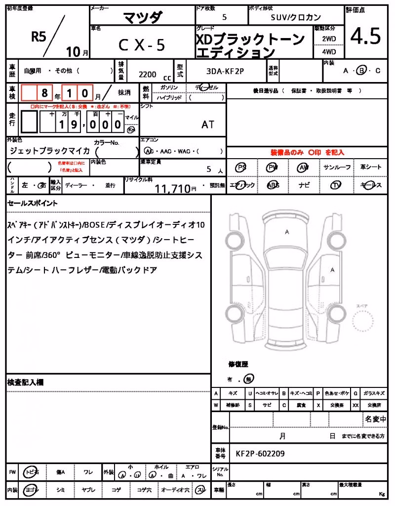 MAZDA CX-5