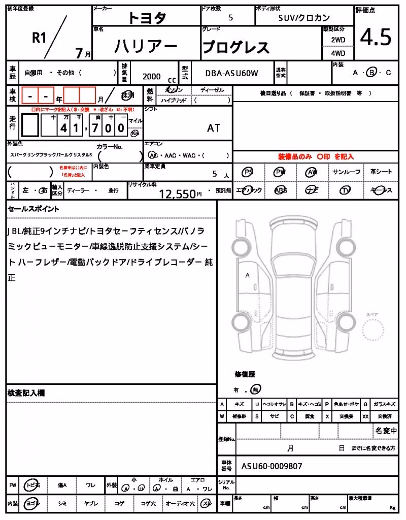 TOYOTA HARRIER