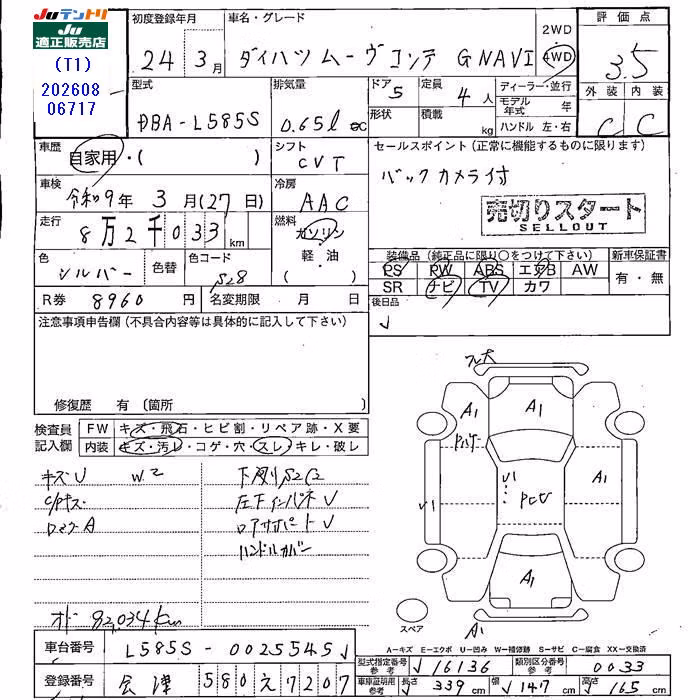 DAIHATSU MOVE CONTE