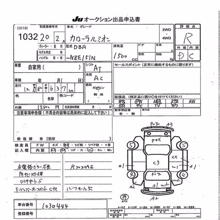 TOYOTA COROLLA RUMION
