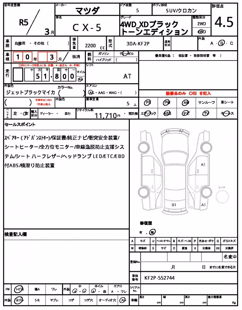 MAZDA CX-5